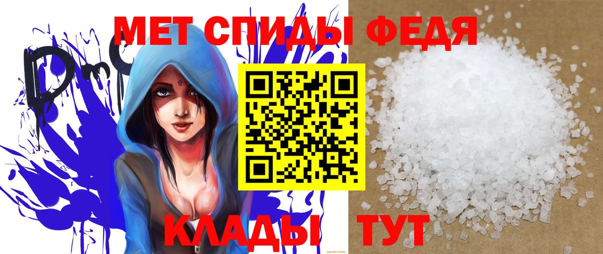 АМФЕТАМИН Розовый Бирск