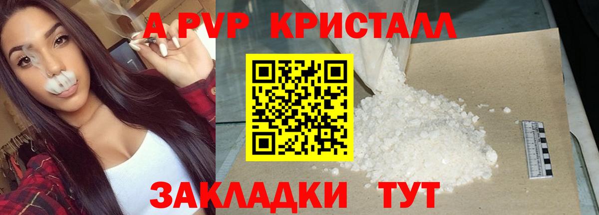 А ПВП СК Бирск