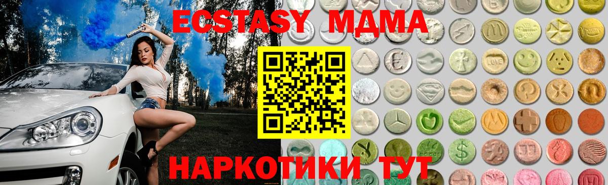 ЭКСТАЗИ louis Vuitton Бирск