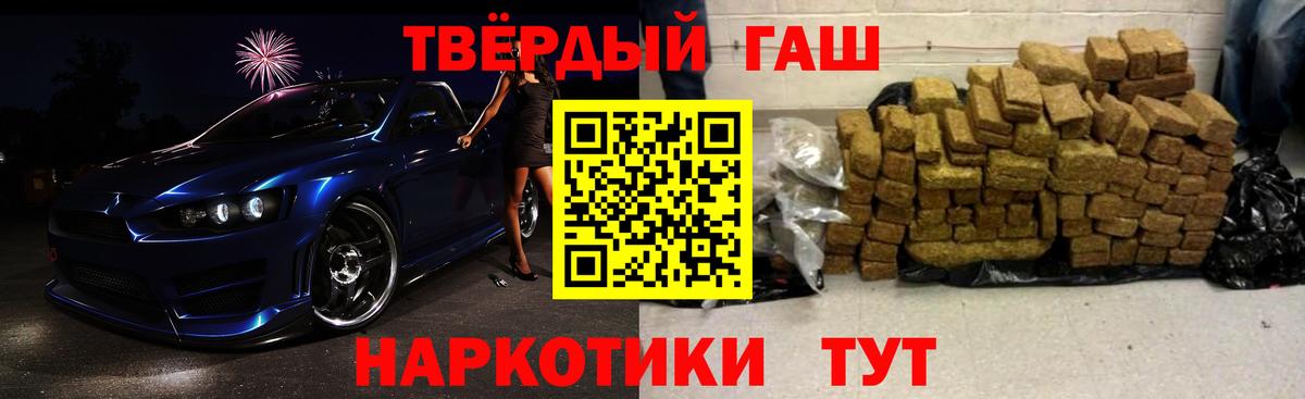 Бирск  ГАШИШ убойный  Вход с VPN 