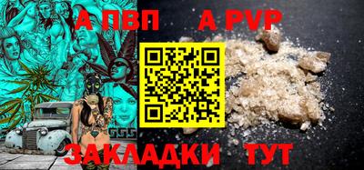 сатива Кинель