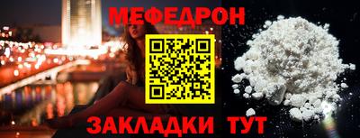 сатива Кинель