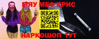 сатива Кинель