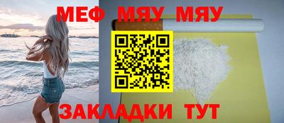 сатива Кинель