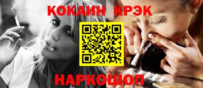 сатива Кинель
