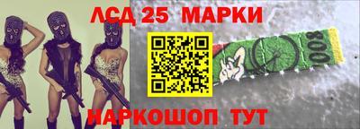 молекула духа Конаково