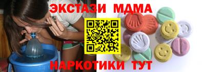 MDMA Premium VHQ Кингисепп