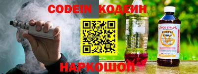 сатива Кинель