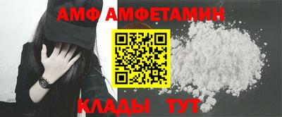 сатива Кинель