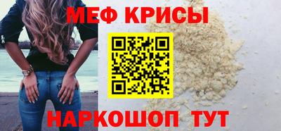сатива Кинель