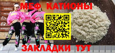сатива Кинель