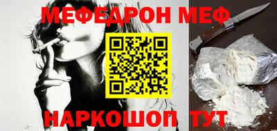 молекула духа Конаково