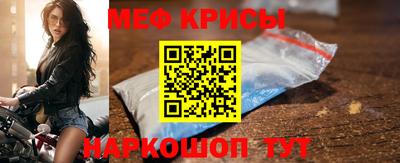 сатива Кинель