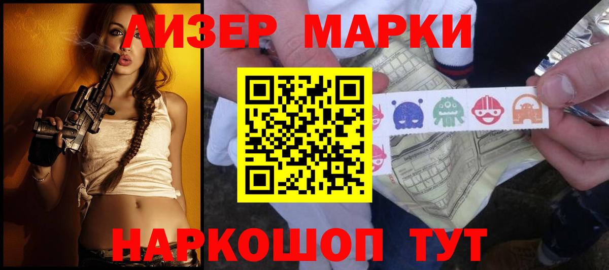Лсд 25 экстази ecstasy  Лсд 25 экстази ecstasy  Бирск  Вход с VPN 