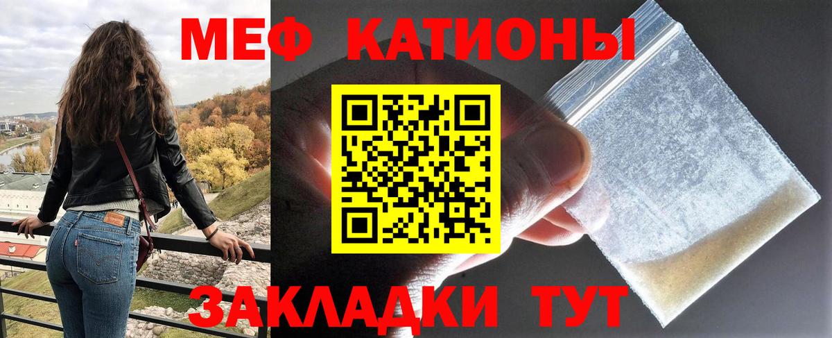 дарнет шоп  Вход с VPN  Бирск  Мефедрон  МЯУ-МЯУ 4 MMC  Мефедрон  Мефедрон мука 