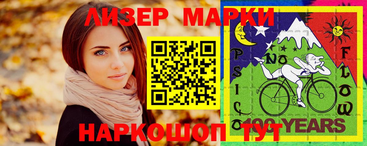 Бирск  сколько стоит  Марки N-bome 1,5мг  Вход с VPN  Марки N-bome 1,5мг  Марки N-bome 