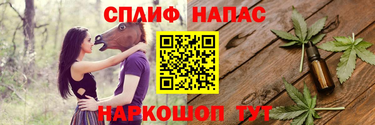 Канабис AK-47  Марихуана конопля  Бирск  Вход с VPN 